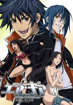 Air Gear: Kuro no Hane to Nemuri no Mori -Break on the Sky-