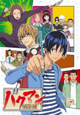 Bakuman