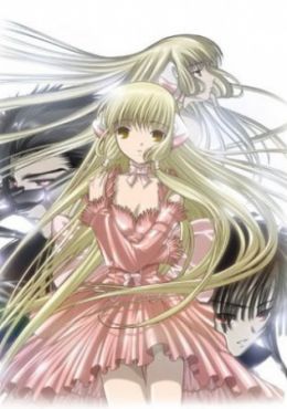 Chobits