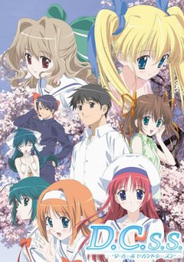 Da Capo Second Season