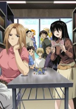 Genshiken