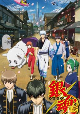 Gintama&#039;