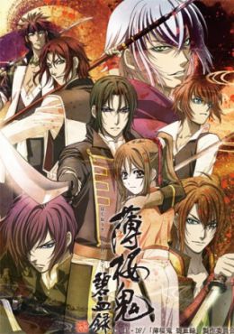 Hakuouki: Hekketsu-roku