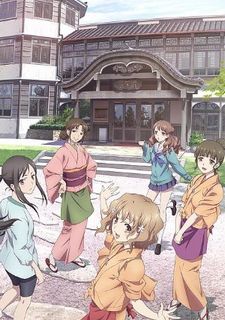 Hanasaku Iroha