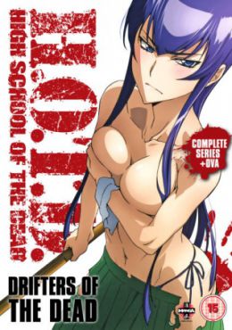 Highschool of the Dead Ova