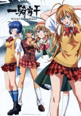 Ikkitousen: Great Guardians