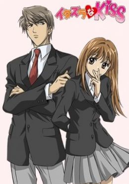 Itazura na Kiss