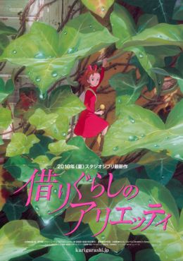 Karigurashi no Arrietty