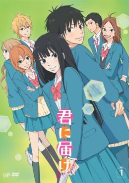 Kimi ni Todoke 2nd Season