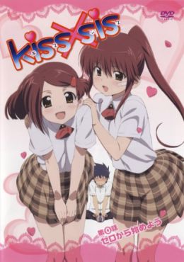 KissxSis