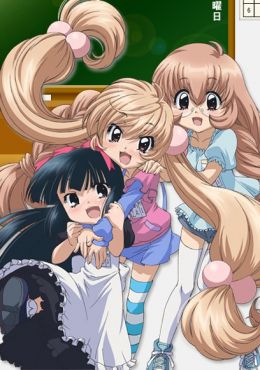 Kodomo no Jikan