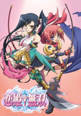 Koihime Musou