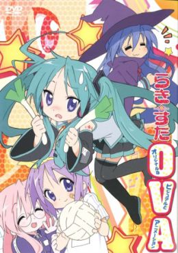 Lucky☆Star: Original na Visual to Animation