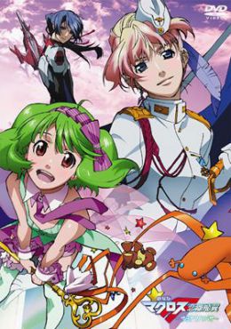 Macross Frontier: Sayonara no Tsubasa