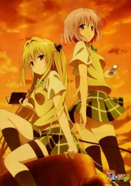 Motto To Love Ru ~trouble~