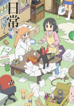 Nichijou