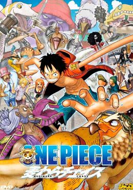 One Piece 3D: Mugiwara Chase