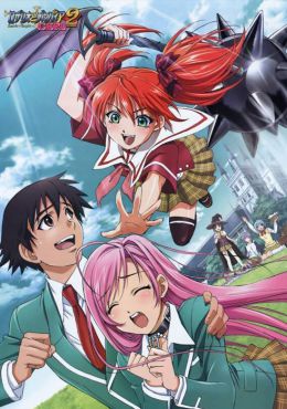 Rosario + Vampire Capu2