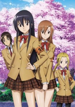 Seitokai Yakuindomo