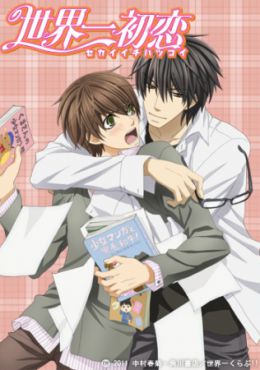 Sekaiichi Hatsukoi