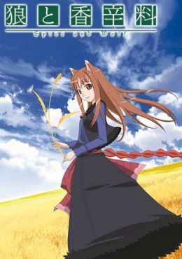 Spice and Wolf