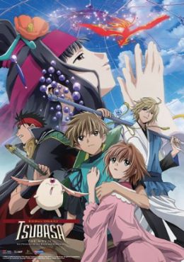 Tsubasa Chronicle: Tori Kago no Kuni no Himegimi