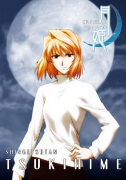 Tsukihime, Lunar Legend