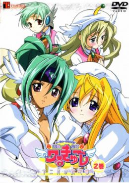 UFO Princess Valkyrie 2: Juunigatsu no Yasoukyoku