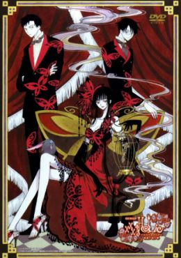 xxxHOLiC: Sueño De Una Noche De Verano