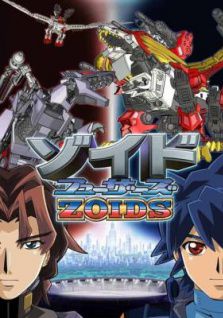 Zoids: Fuzors