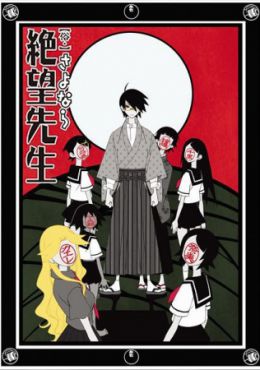 Zoku Sayonara Zetsubou Sensei